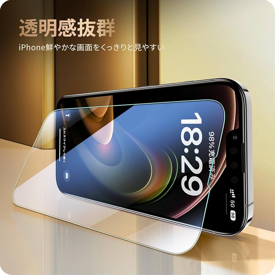 Amazon | NIMASO ガラスフィルム iPhone 14 Plus / iPhone 13 promax