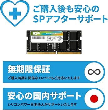 Amazon | シリコンパワー ノートPC用メモリ DDR4-3200 (PC4-25600) 8GB