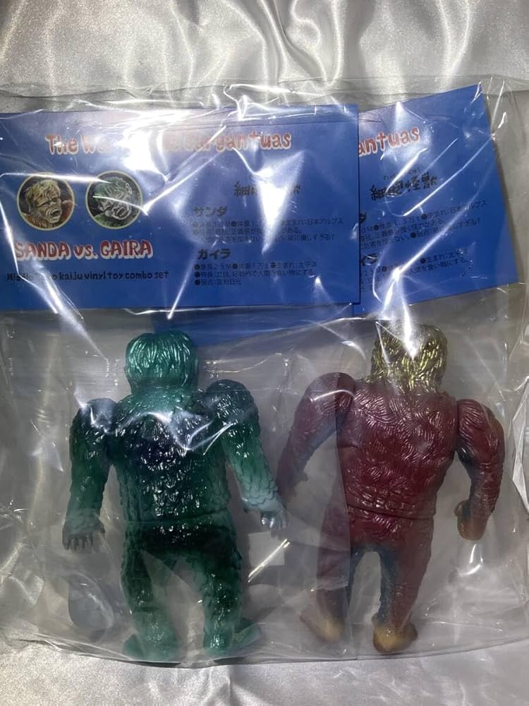 Amazon.co.jp: シマックス サンダ対ガイラ ソフビ フィギュア 80体限定