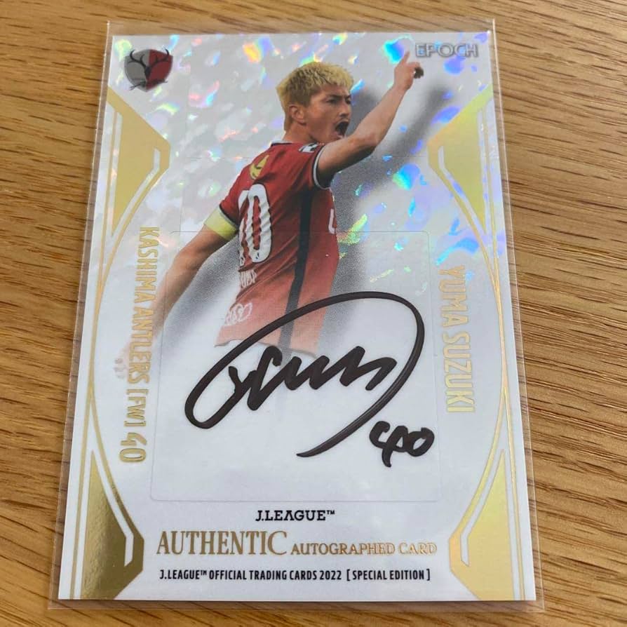 Amazon.co.jp: 鹿島アントラーズ 鈴木優磨 サイン : 文房具・オフィス用品