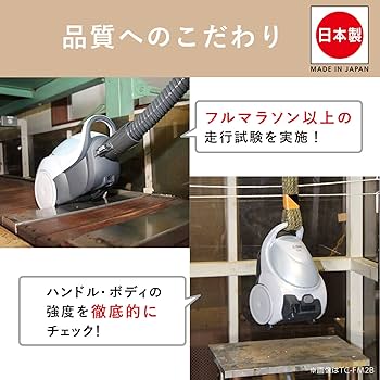 Amazon | 三菱電機 Mitsubishi Be-K(ビケイ) 紙パック掃除機 TC-FJ2B-C