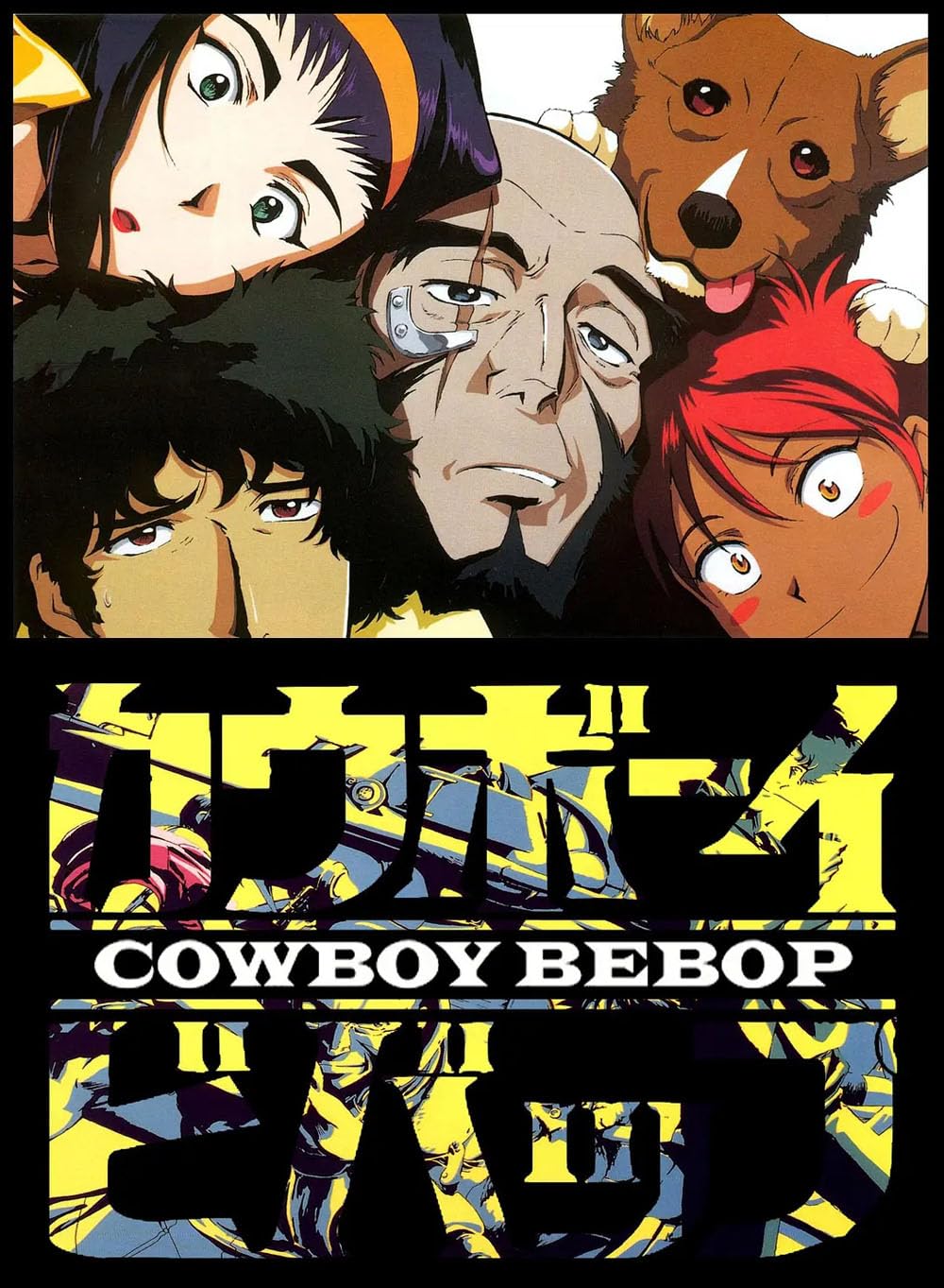 Amazon.com: Swoders4u Da Bang Cowboy Bebop 2024 TV Poster size: 24