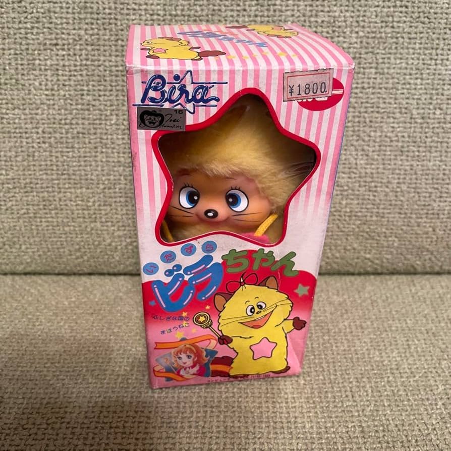 Amazon.co.jp: 魔法少女ララベル ポピー ビラちゃん グッズ ぬいぐるみ