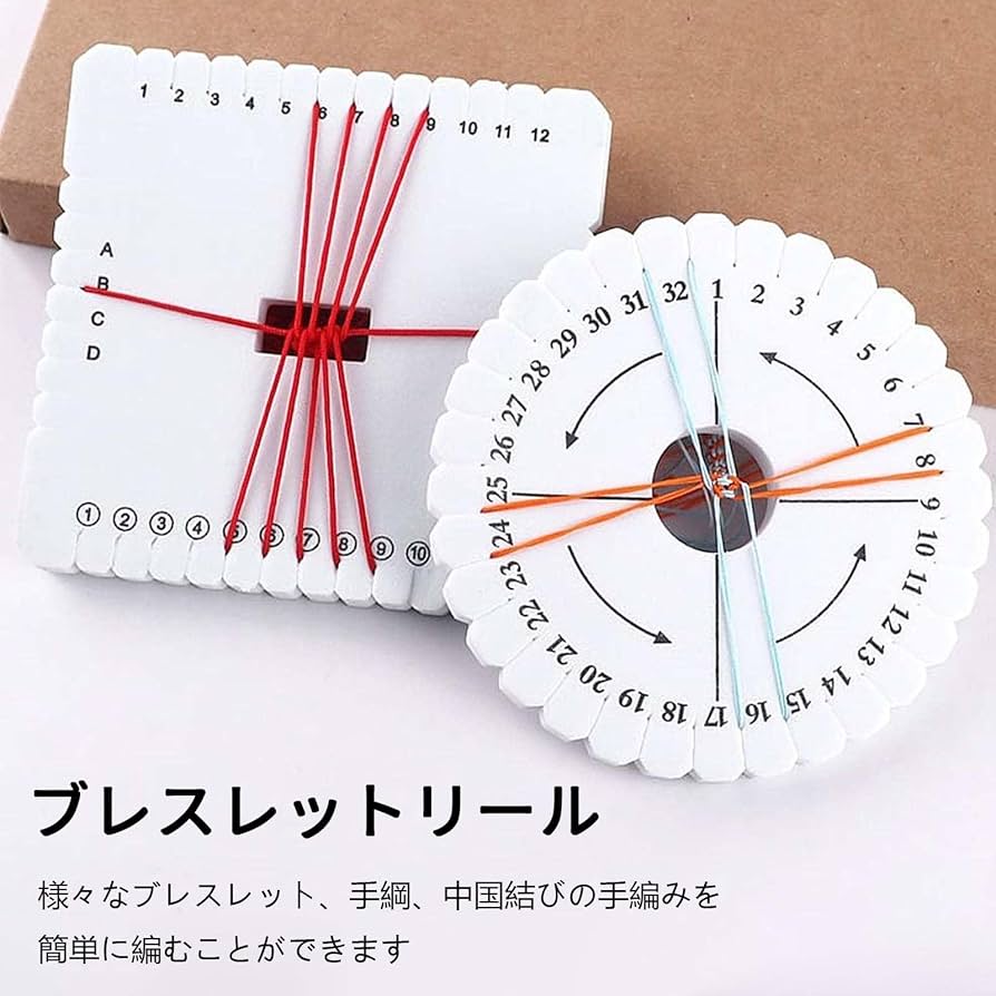 Amazon | 組み紐 ディクス 2本セット 組み紐 キット 組紐キット 組紐