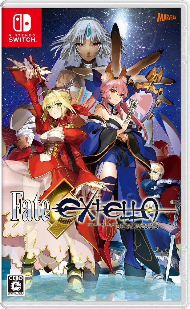 Amazon.co.jp: Fate/EXTELLA - Switch : ゲーム