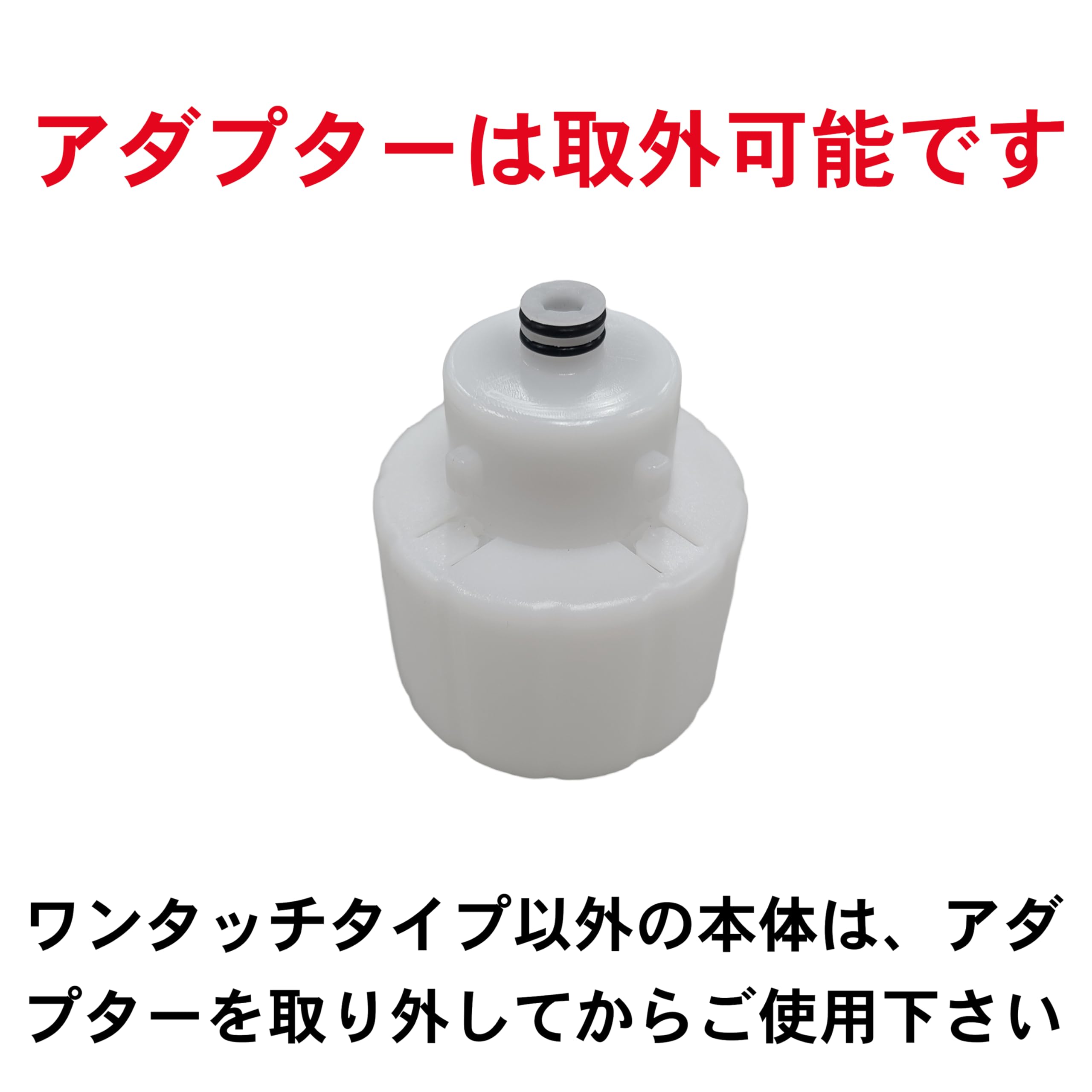 Amazon | DRINKMATE アタッチメント付 予備用ガスシリンダー×2