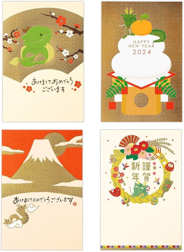Amazon | Hallmark(ホールマーク) 日本 私製年賀はがき 4柄 12枚入り
