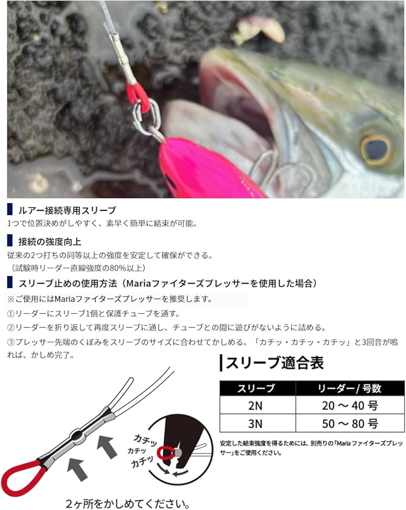 Amazon.co.jp: マリア ファイターズスリーブセット 3N : ホビー