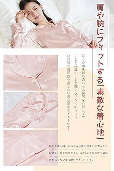 Amazon.co.jp: [Utukky] シルクパジャマ レディース シルク100% 6A