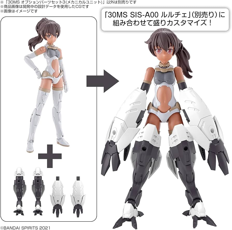 Amazon | BANDAI SPIRITS(バンダイ スピリッツ) 30MS オプション
