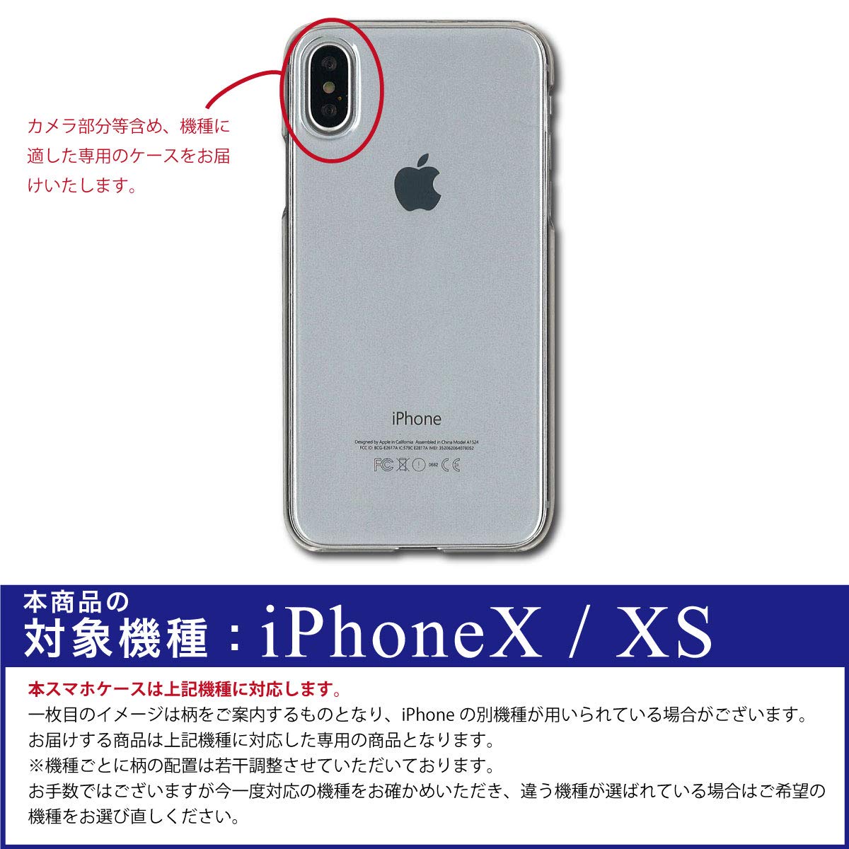 Amazon.co.jp: iPhoneXS/iPhoneX (iPhone10) 互換 対応 スマホケース