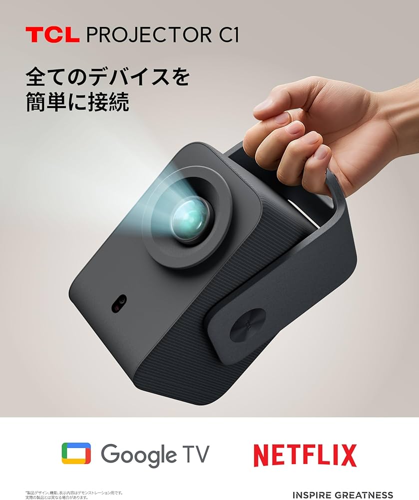 Amazon.co.jp: TCL ポータブルプロジェクター C1 Google TV ネイティブ