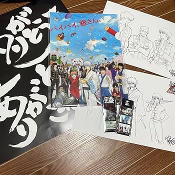 Amazon.co.jp: 銀魂 劇場版銀魂THE FINALアイテムです。 ムビチケ早期