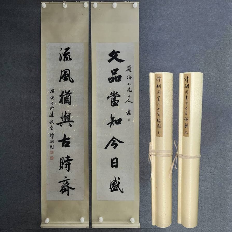 Amazon.co.jp: 古美術 掛軸 中国近代 譚嗣同書 「書道 七言楹聯」 紙本