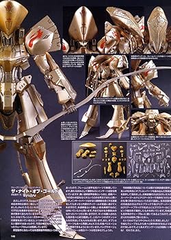 Amazon | FSS WAVE 1/144 ザ・ナイト・オブ・ゴールド ウェーブ 20周年