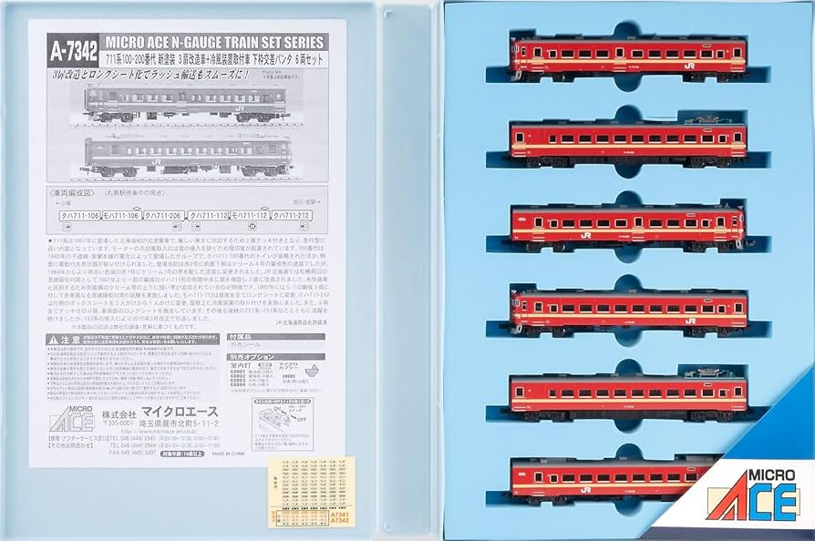 Amazon | マイクロエース Nゲージ 711系 100・200番代 新塗装 3扉改造