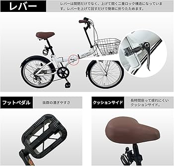 Amazon | ARCHNESS 206-1B 折りたたみ自転車 20インチ 自転車 軽量