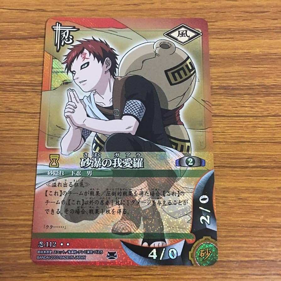 Amazon.co.jp: 羽38 カード トレカ NARUTO ナルト 砂漠こ我愛羅 レア
