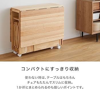 Amazon｜LOWYA ロウヤ ダイニングセット ダイニングテーブル