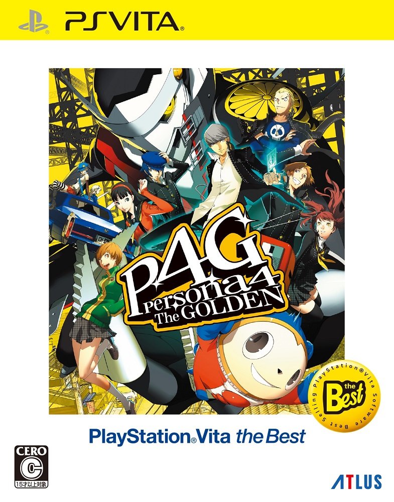 Amazon | ペルソナ4 ザ・ゴールデン PlayStation (R) Vita the Best