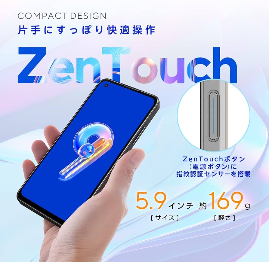 Amazon | ASUS スマートフォン Zenfone 9 【日本正規代理店品】サン