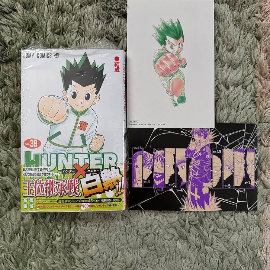 Amazon.co.jp: HUNTER×HUNTER ハンターハンター ポストカード 幻影旅団
