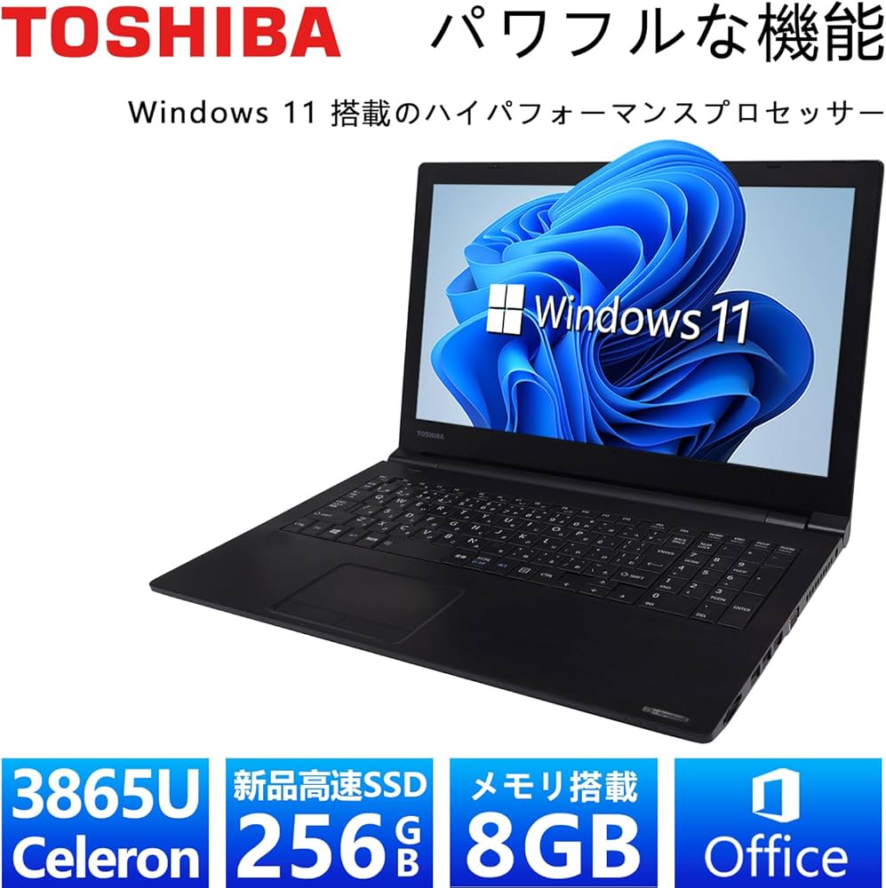 Amazon.co.jp: 【整備済み品】 東芝ノートPC B65□第6世代CPU Celeron