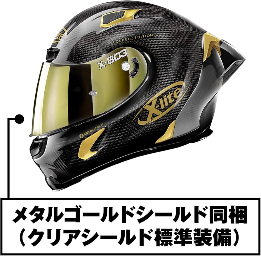 Amazon | NOLAN(ノーラン) バイク ヘルメット フルフェイス X-lite X