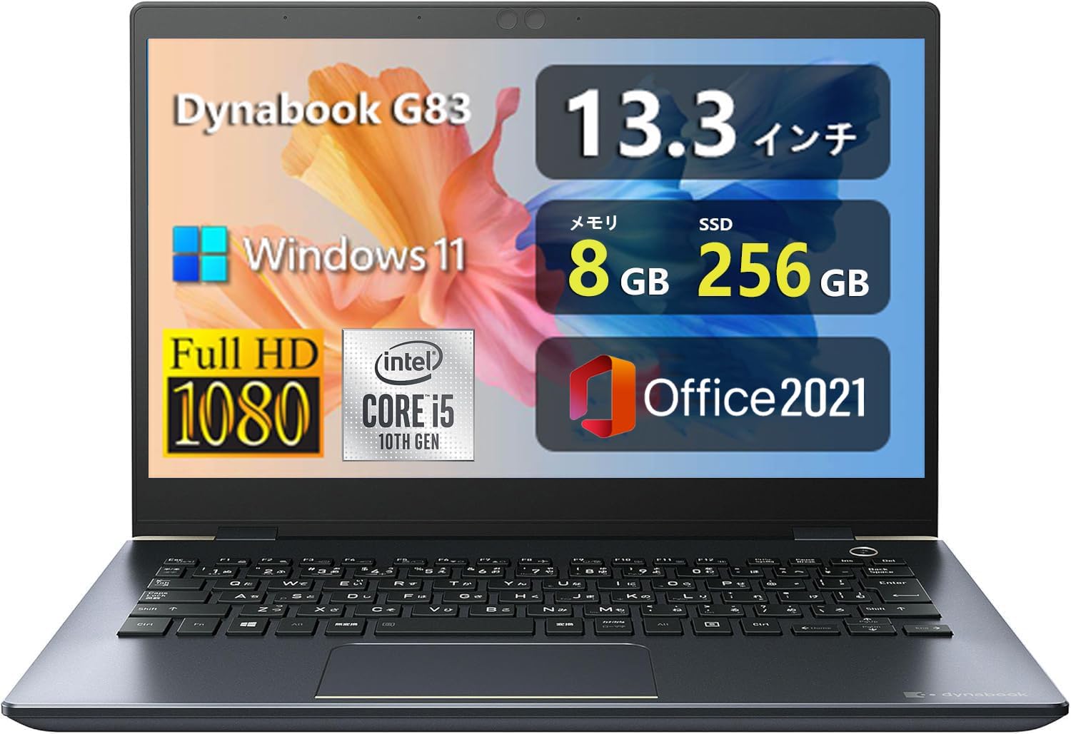 Amazon.co.jp: 【整備済み品】軽量薄型 ノートパソコンdynabook G83