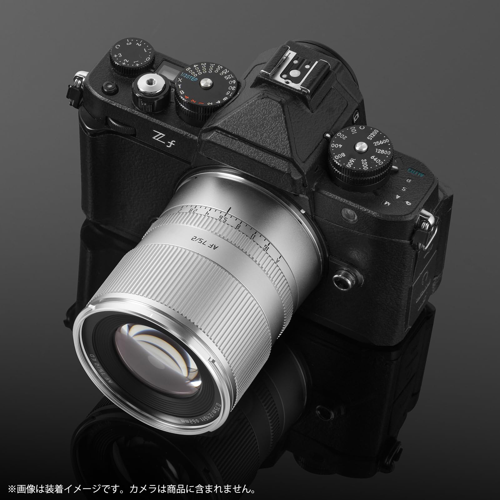 Amazon.co.jp: TTArtisan AF 75mm F2 Zマウント フルサイズ 単焦点