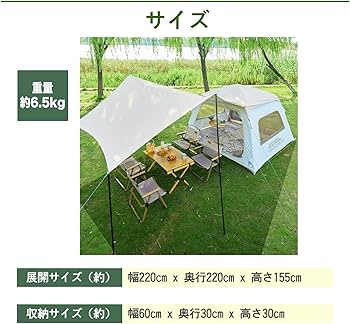 Amazon.co.jp: インフレータブルテント 1～3人用 4面換気 エアーテント