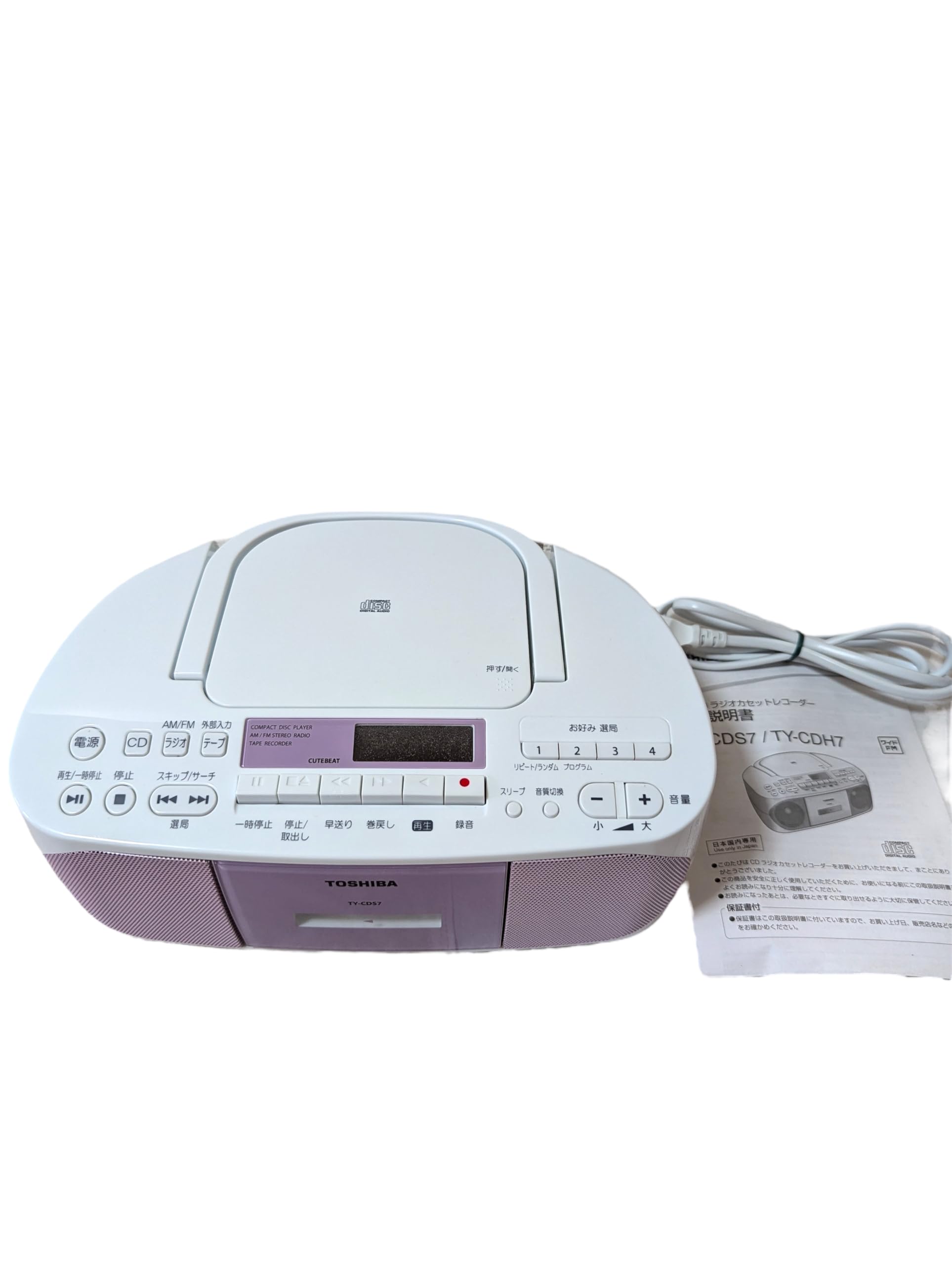 Amazon.co.jp: 東芝 ラジカセ TY-CDS7(P) [ピンク] : 家電＆カメラ