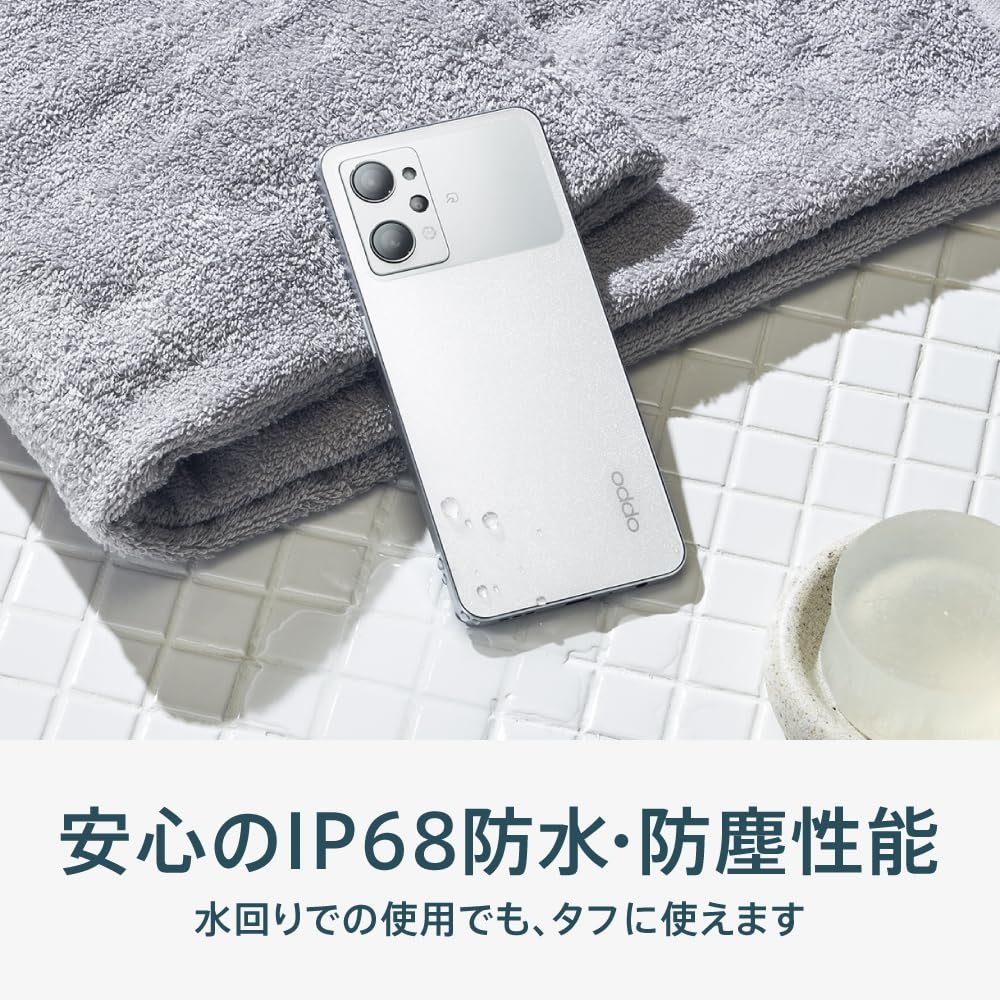 Amazon.co.jp: OPPO Reno9 A ムーンホワイト CPH2523 docomo/au