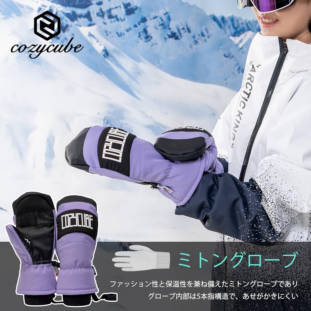 Amazon | スノーボードグローブ スキーグローブ 3Mシンサレート 防水