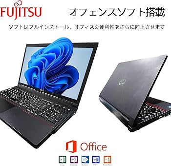 Amazon.co.jp: 【整備済み品】 富士通 ノートパソコン FMVシリーズ