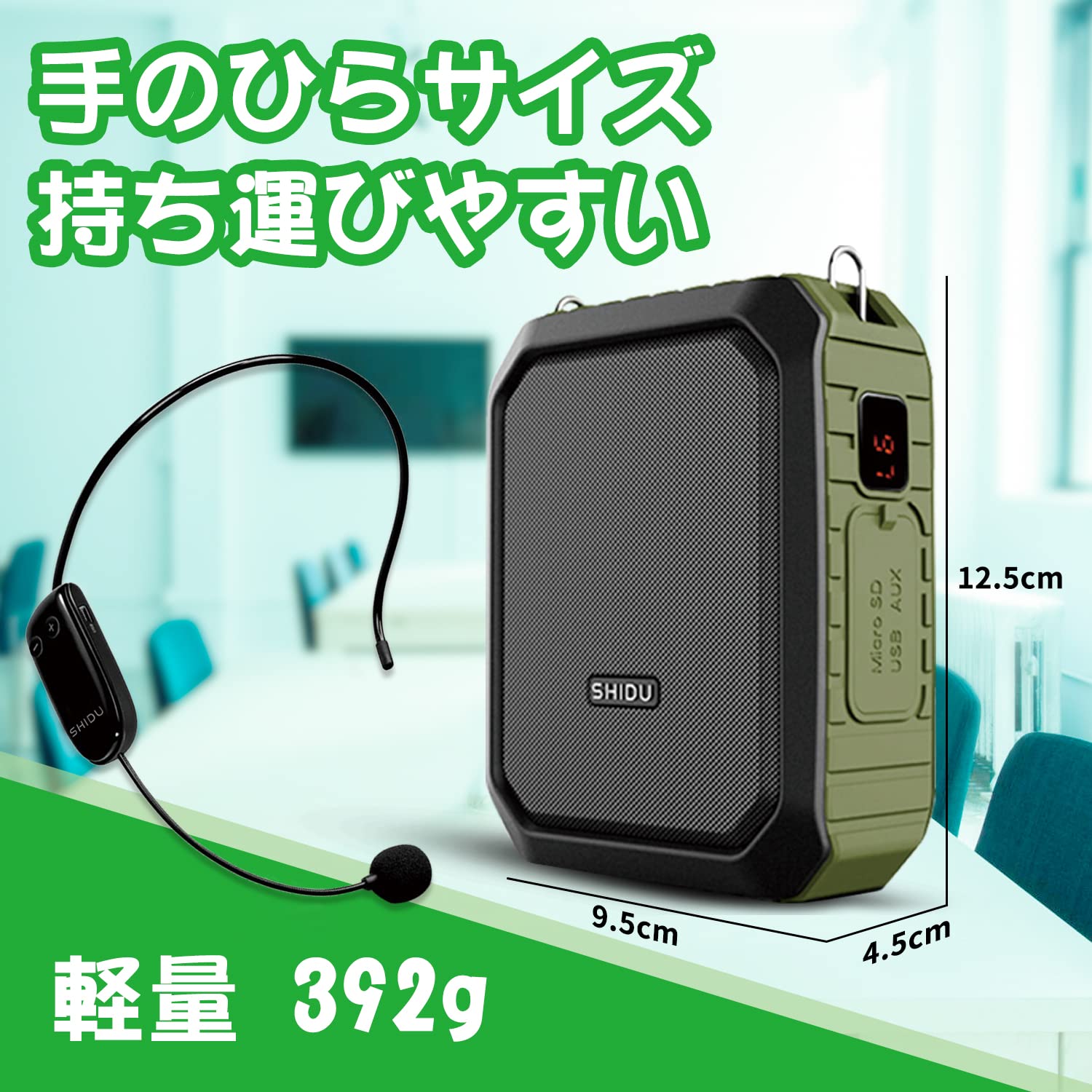 Amazon.co.jp: ポータブル拡声器 ハンズフリー 小型スピーカーセット