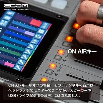 Amazon.co.jp: ZOOM ズーム ポッドキャストレコーダー MTR 6チャンネル