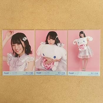 Amazon.co.jp: イコラブ 野口衣織 シナモン 2019 コンプ 生写真 : おもちゃ