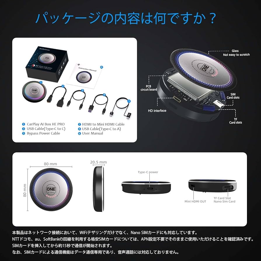 Amazon.co.jp: 【桜記念版 正規・革新】OneCarStereo 最新CarPlay AI