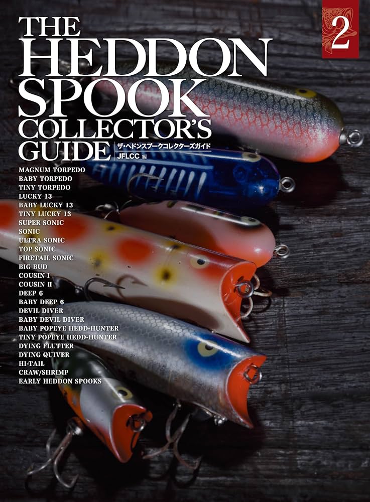 THE HEDDON SPOOK COLLECTOR'S GUIDE (2)ザ ヘドンスプーク