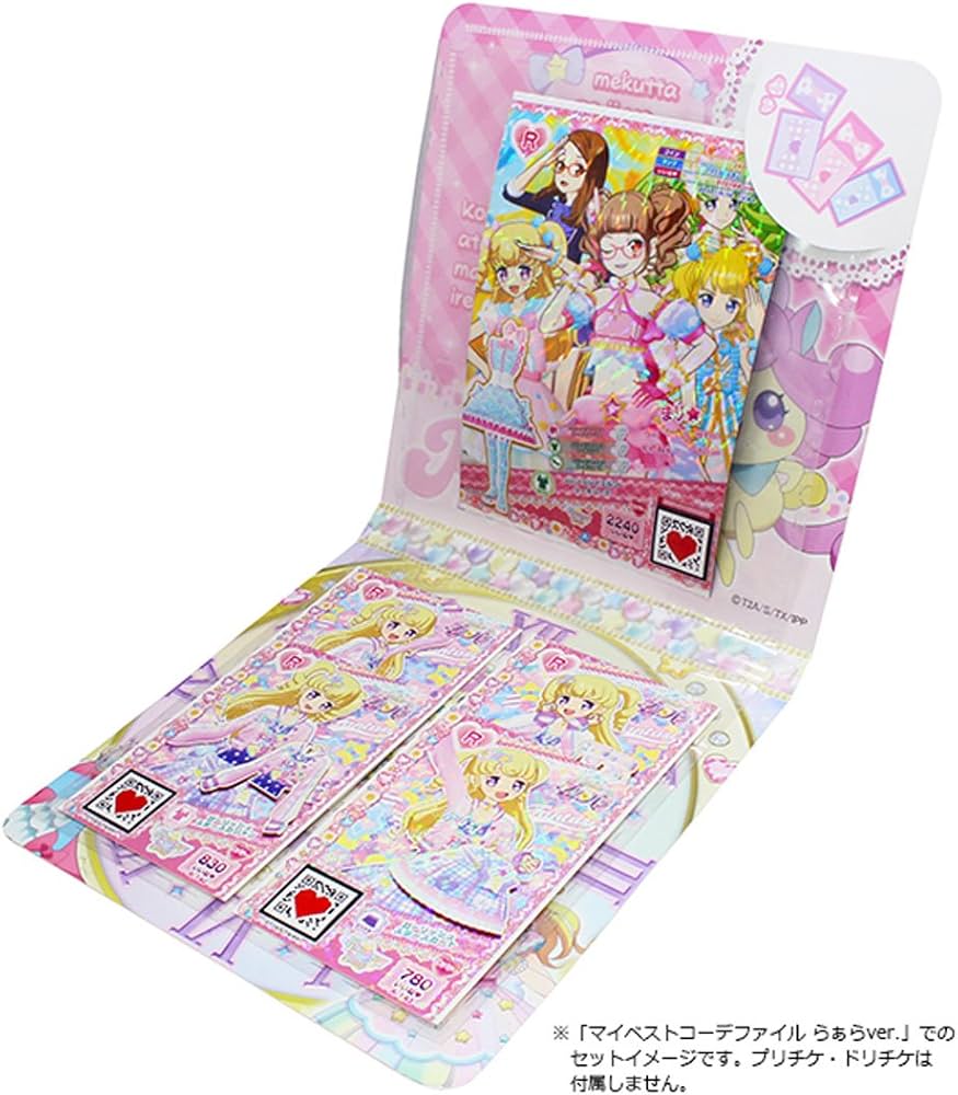 Amazon.co.jp: アイドルタイム プリパラ マイベストコーデファイル