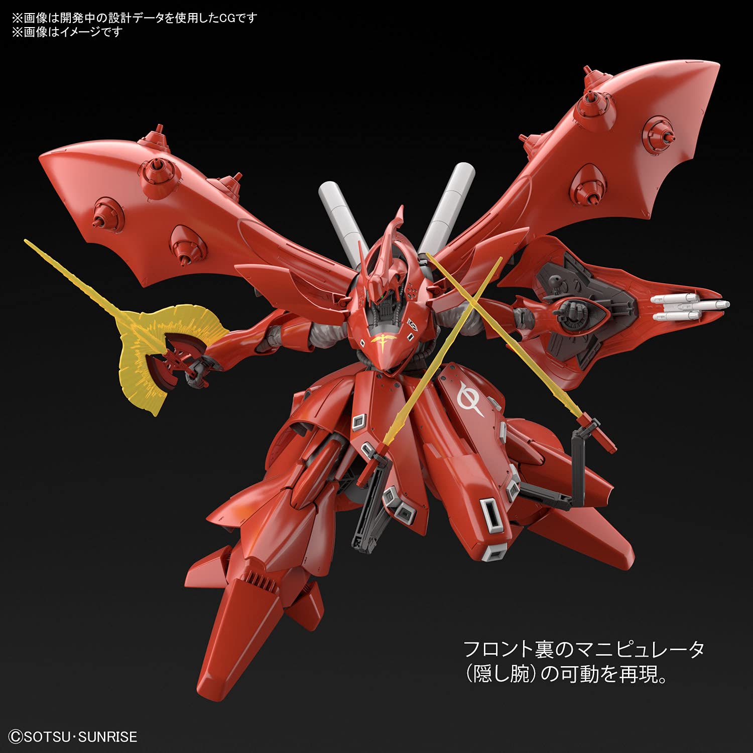 Amazon | BANDAI SPIRITS HGUC 機動戦士ガンダム 逆襲のシャア