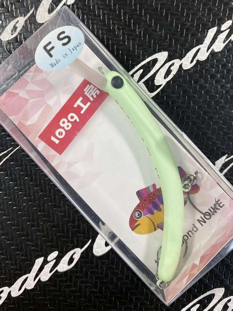 Amazon.co.jp: 1089工房 さかさにょろ70FS slim スリム 3.6g ずんだ