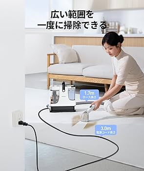 Amazon | 【コンパクトなのにパワフル】YINOLIFE カーペットクリーナー