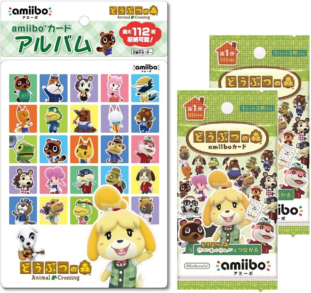 Amazon.co.jp: どうぶつの森amiiboカード 第1弾 (2パック)＋ amiibo
