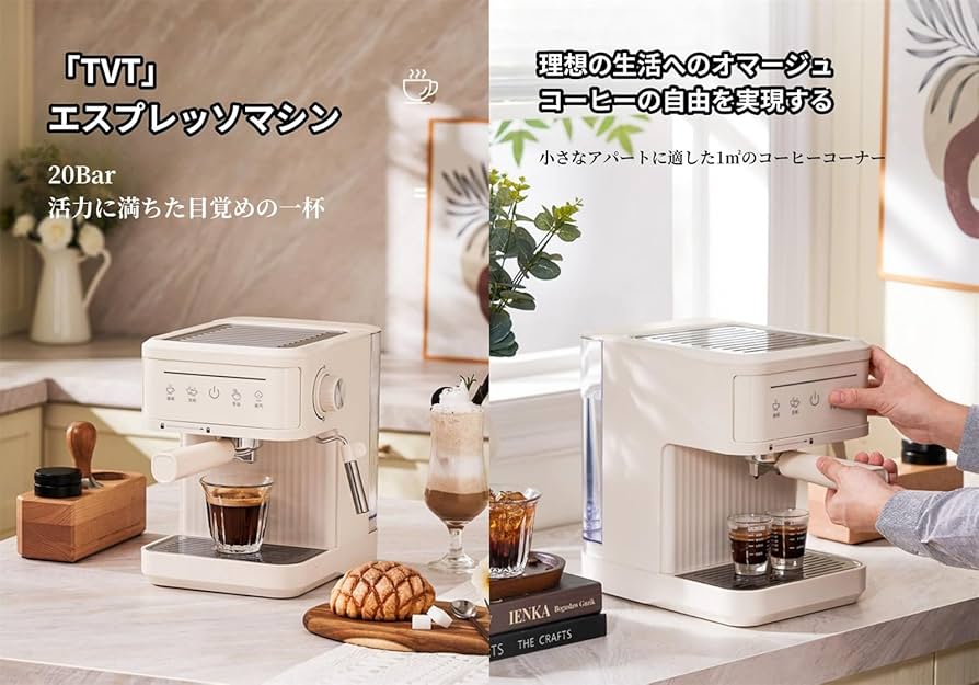 Amazon.co.jp: 【Acnivko】 カフェラテマシーン コーヒーメーカー