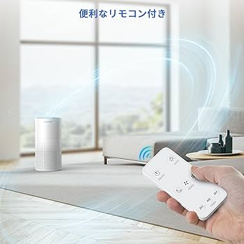 Amazon.co.jp: Afloia 空気清浄機 小型 30畳 【遠隔操作可能&七色