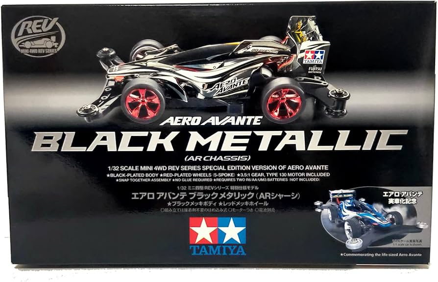 Amazon | タミヤ ミニ四駆 95269 エアロアバンテ ブラックメタリック