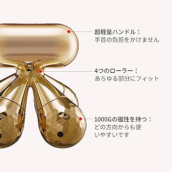 Amazon.co.jp: MAKEON (メイクオン) マグネタイト ボディローラー 磁気