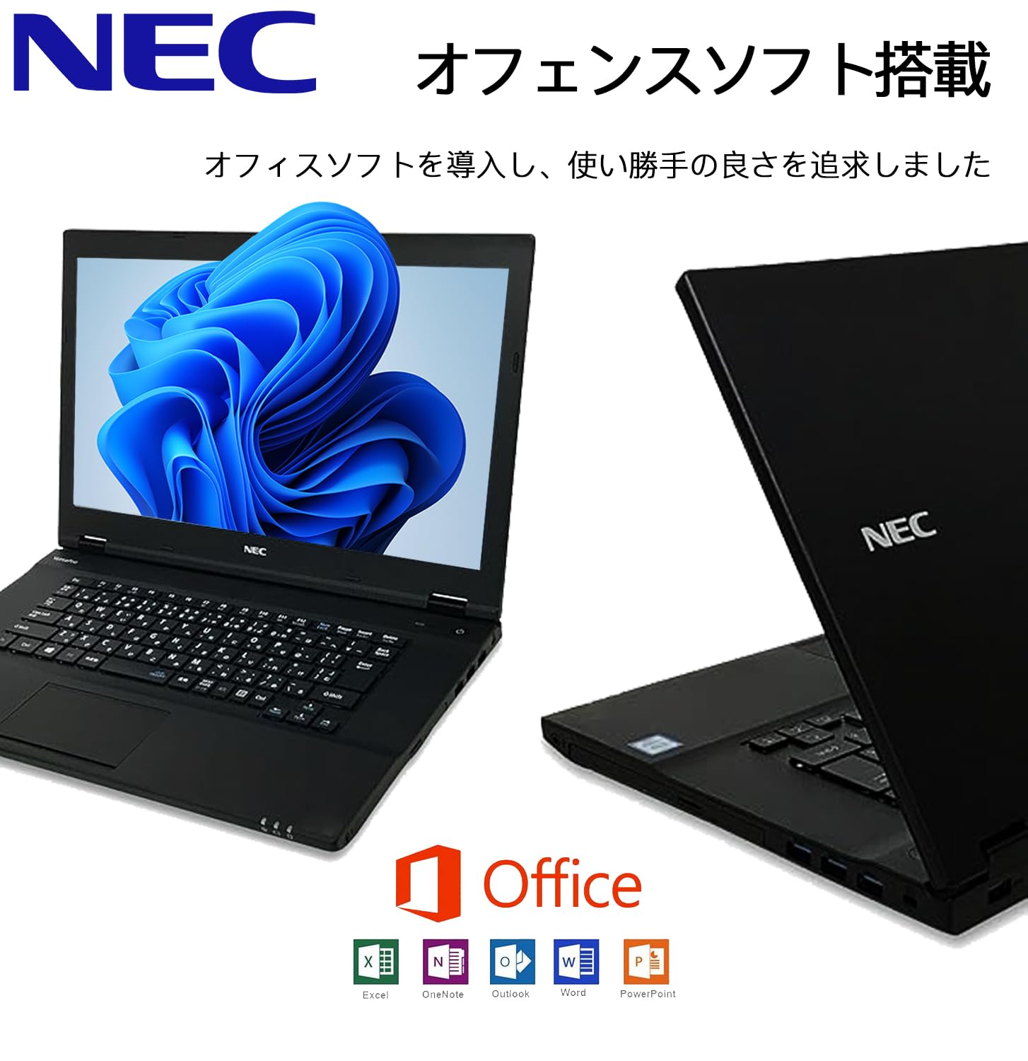 Amazon.co.jp: 【整備済み品】 【CPU:第8世代Core-i5】NEC ノート